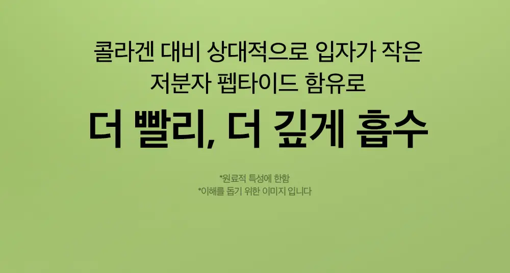 [모공입문세럼] 비플레인 녹두 모공 타이트업 세럼 30ml (+15ml+크림20ml) 상세페이지 10